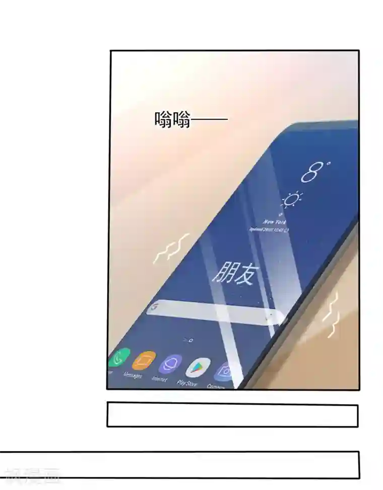 萝莉孵化器第86话 回家