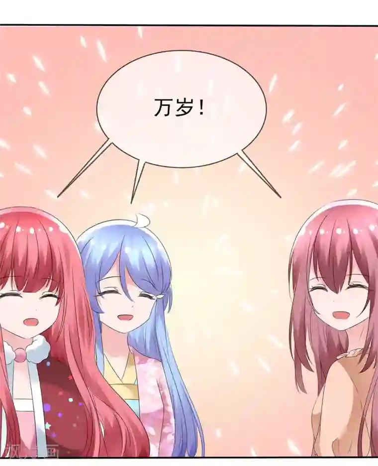 萝莉孵化器第86话 回家