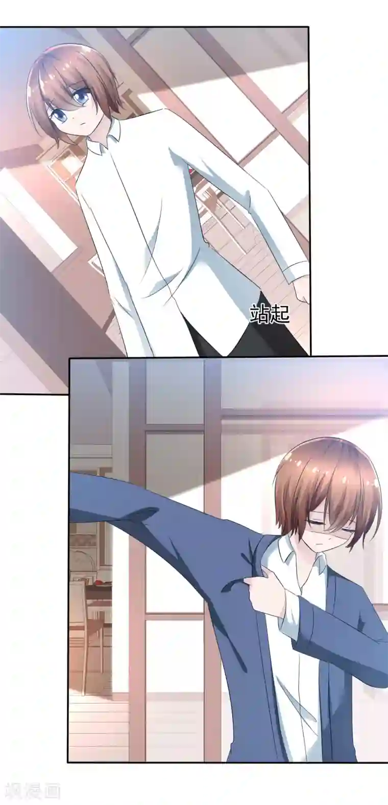 萝莉孵化器第86话 回家