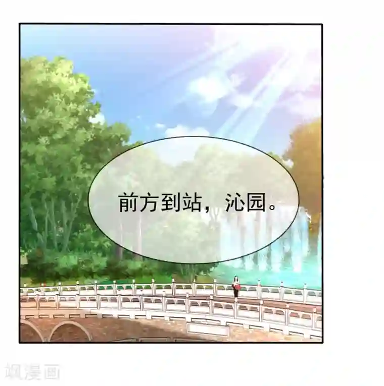 萝莉孵化器第87话 夏铭的父母
