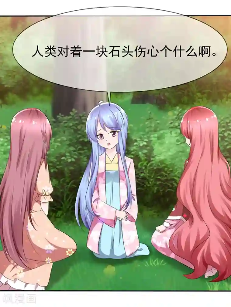 萝莉孵化器第87话 夏铭的父母