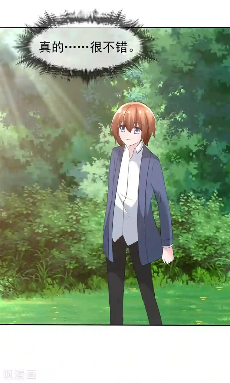 萝莉孵化器第87话 夏铭的父母