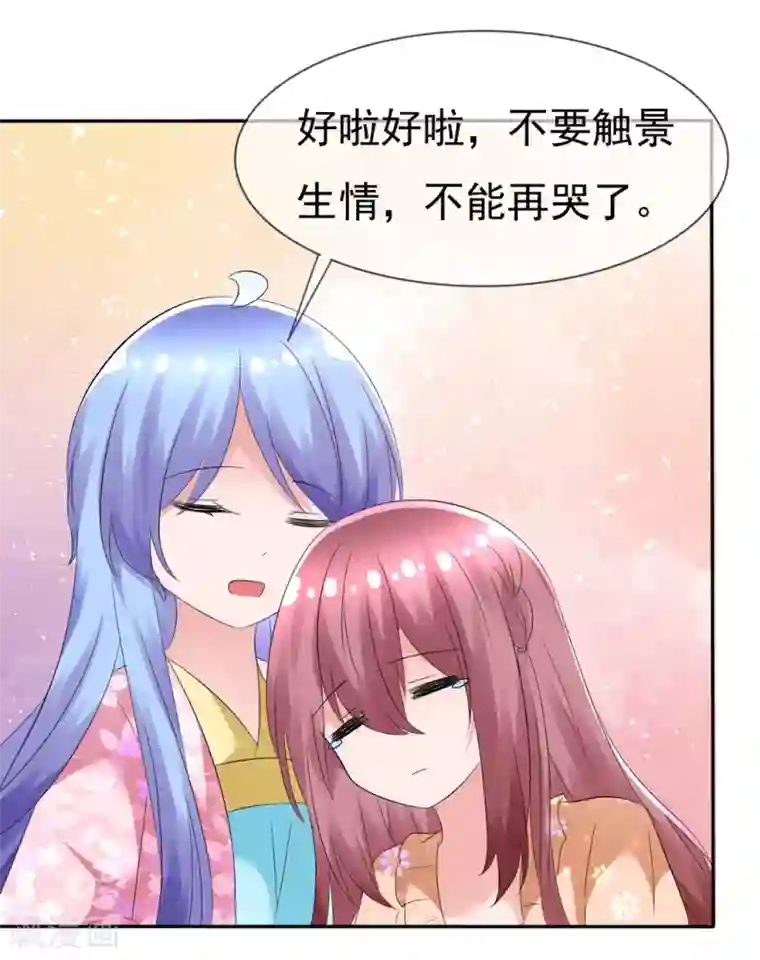 萝莉孵化器第87话 夏铭的父母