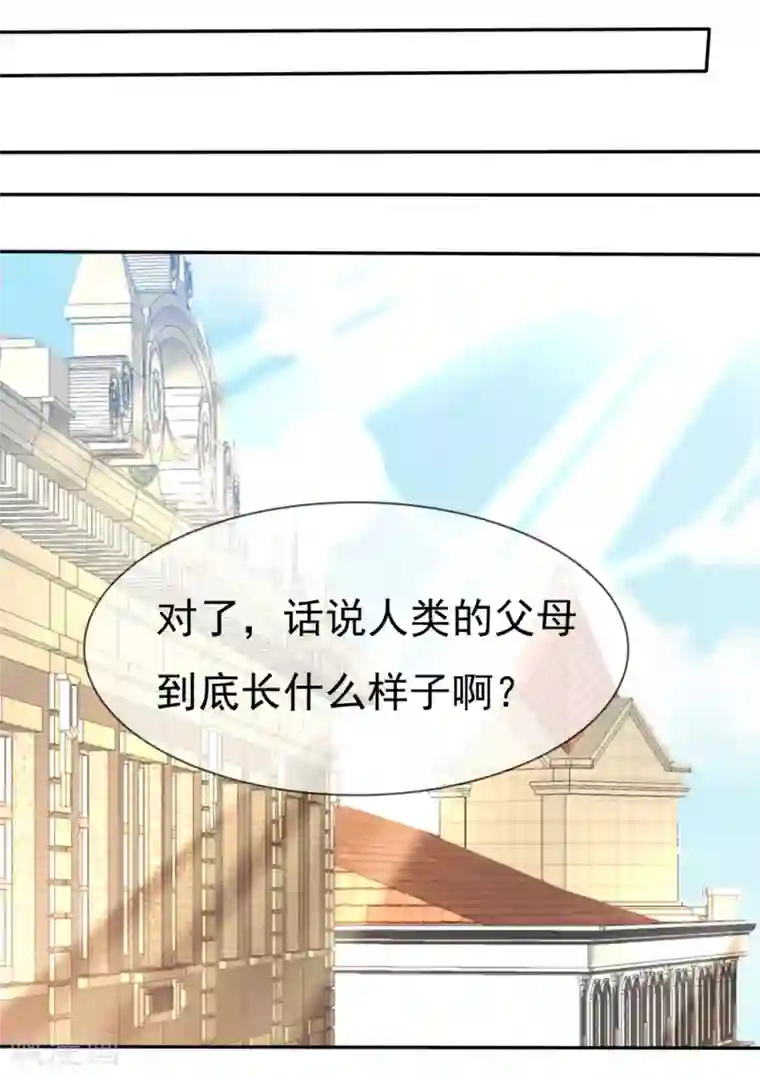 萝莉孵化器第87话 夏铭的父母