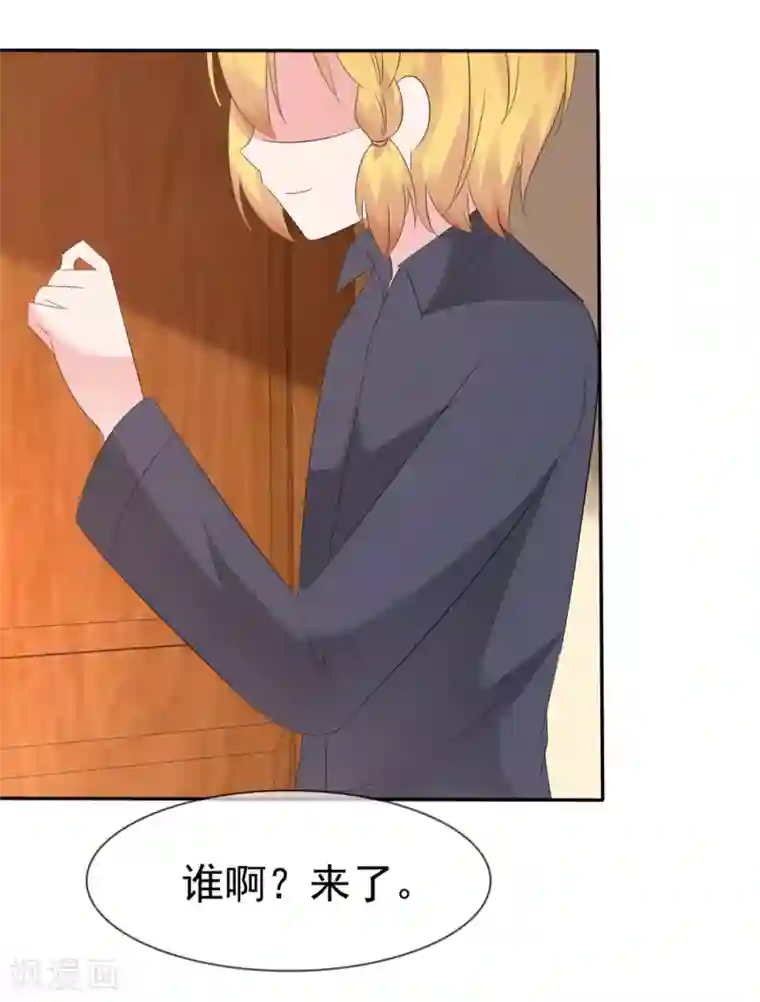 萝莉孵化器第87话 夏铭的父母