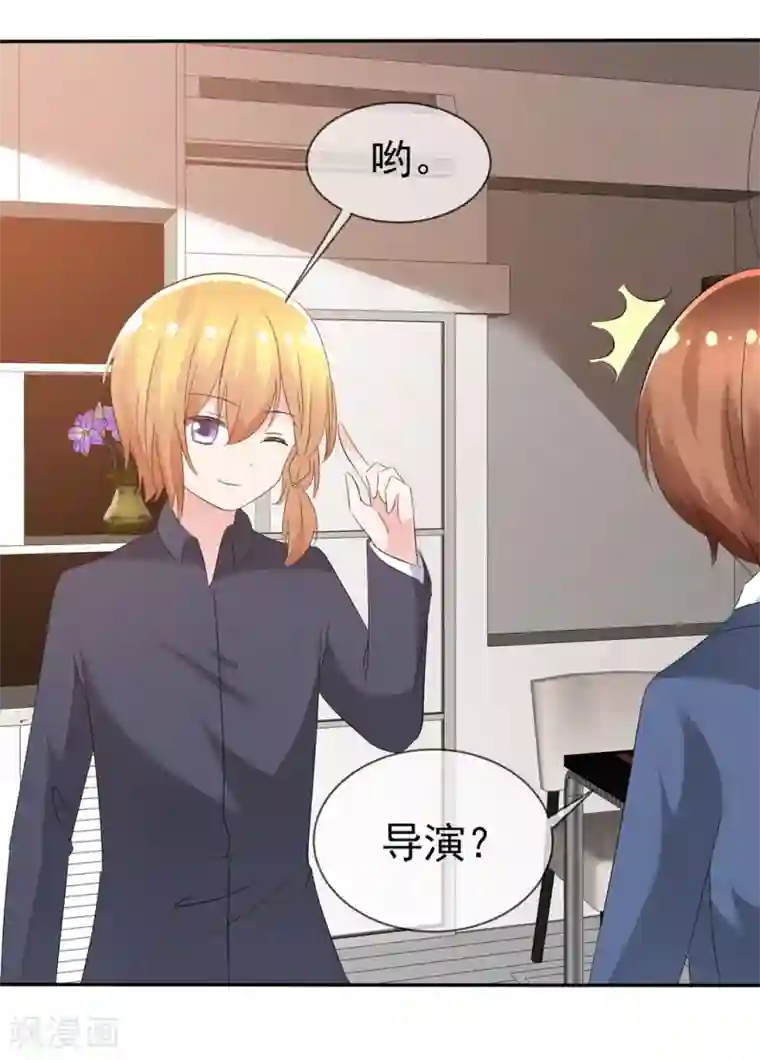 萝莉孵化器第87话 夏铭的父母