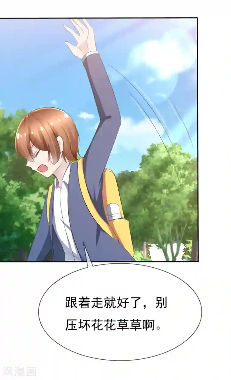 萝莉孵化器第87话 夏铭的父母