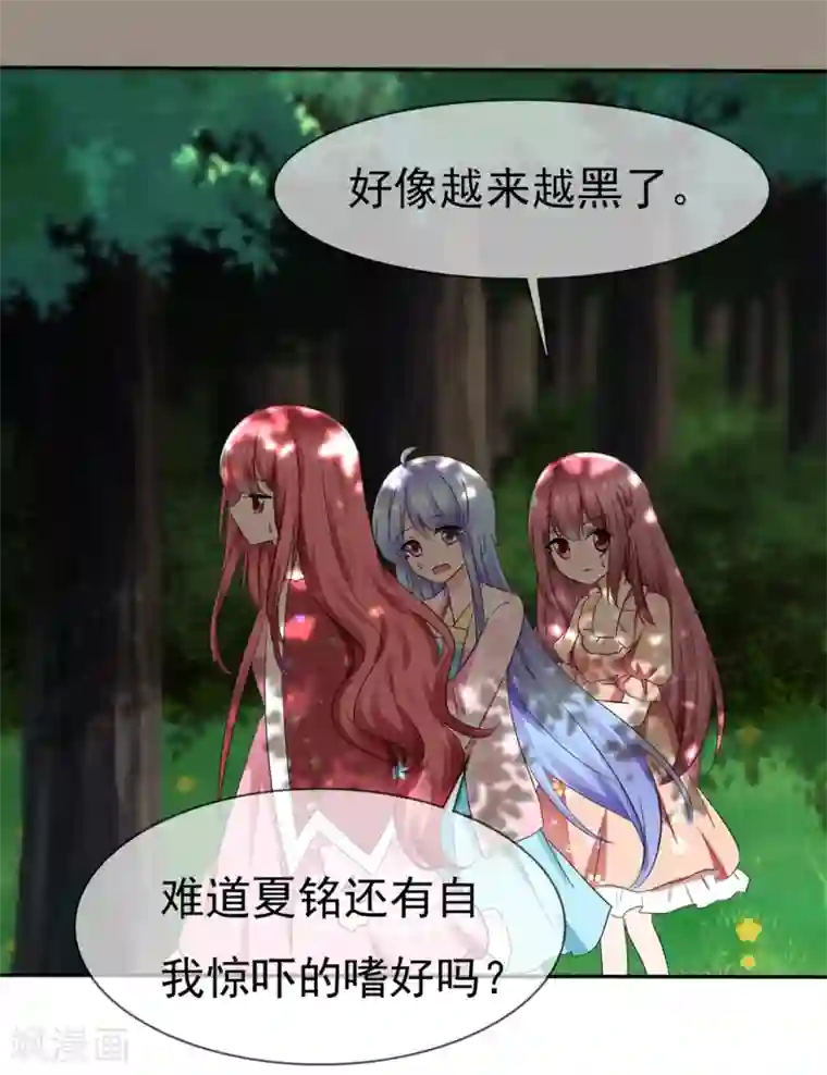 萝莉孵化器第87话 夏铭的父母