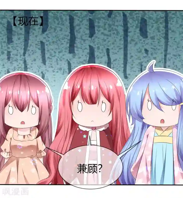 萝莉孵化器第88话 新的试镜