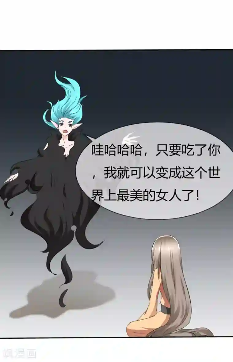 萝莉孵化器第88话 新的试镜