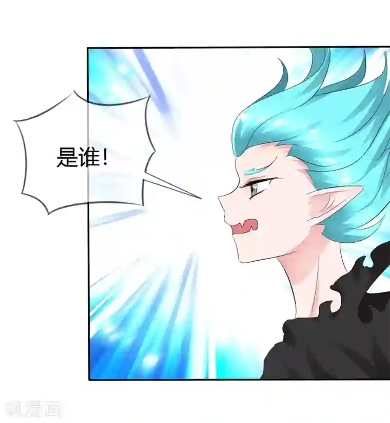 萝莉孵化器第88话 新的试镜