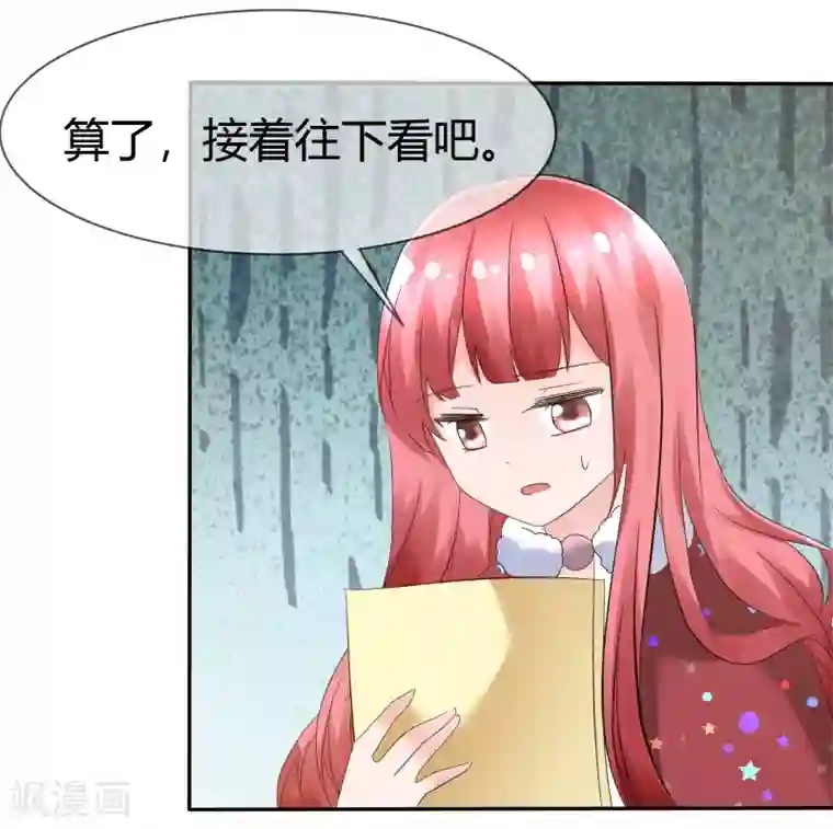 萝莉孵化器第88话 新的试镜