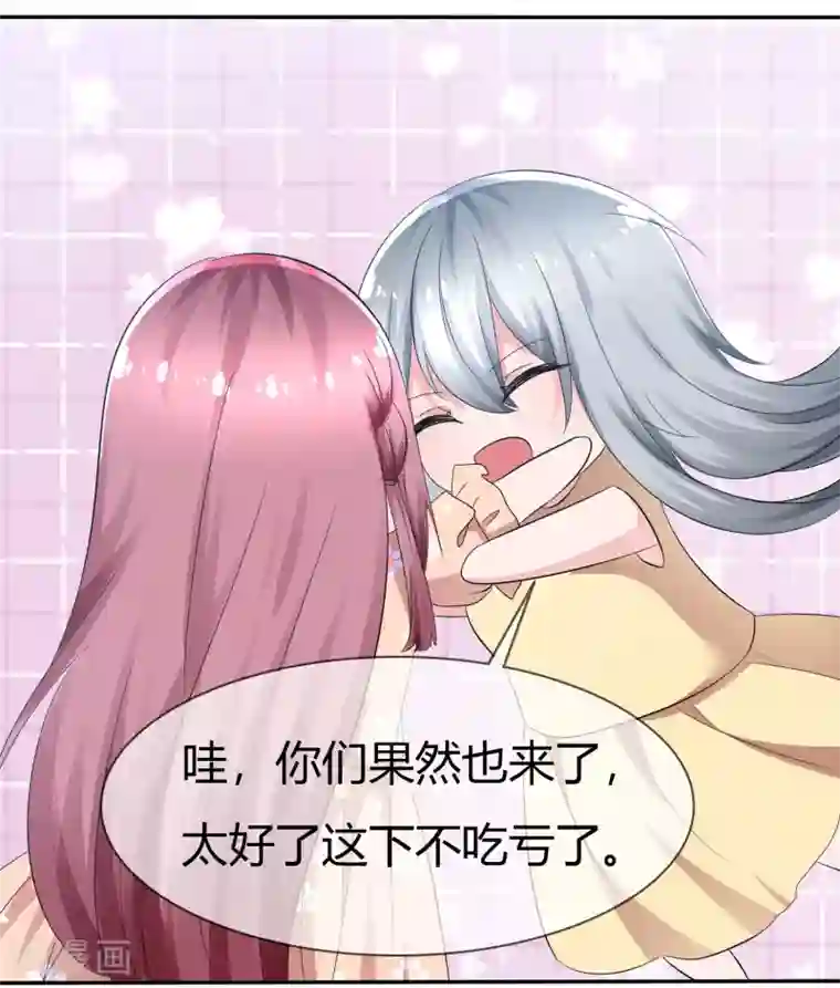 萝莉孵化器第89话 春水大小姐