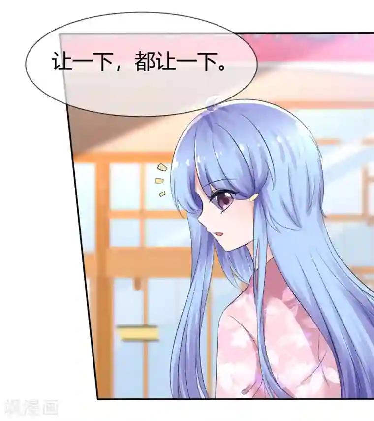 萝莉孵化器第89话 春水大小姐