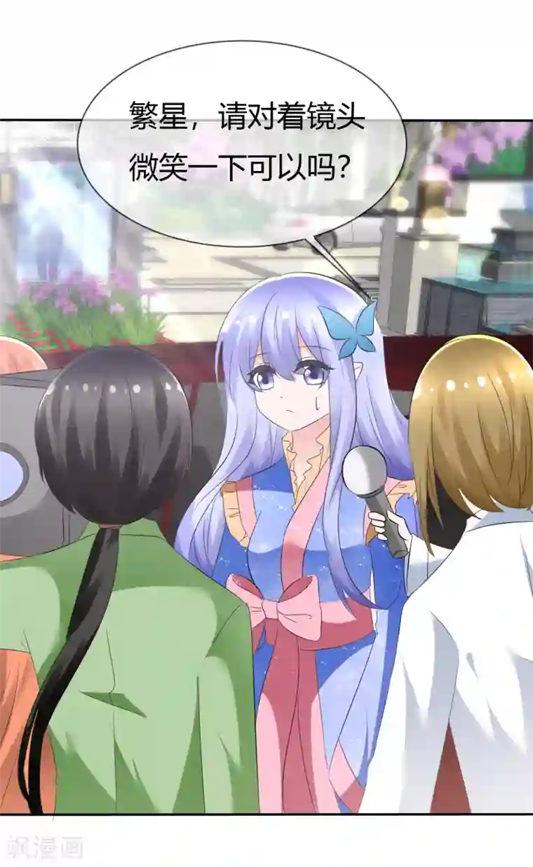 萝莉孵化器第89话 春水大小姐