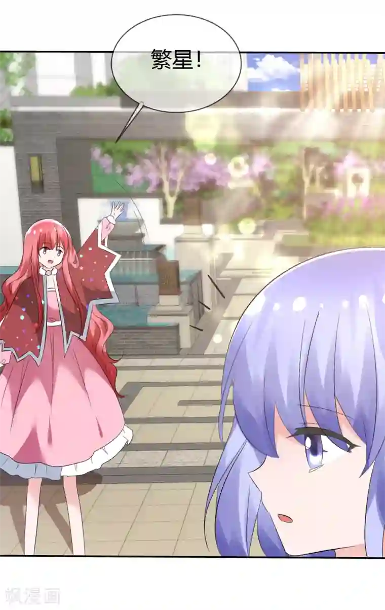 萝莉孵化器第89话 春水大小姐