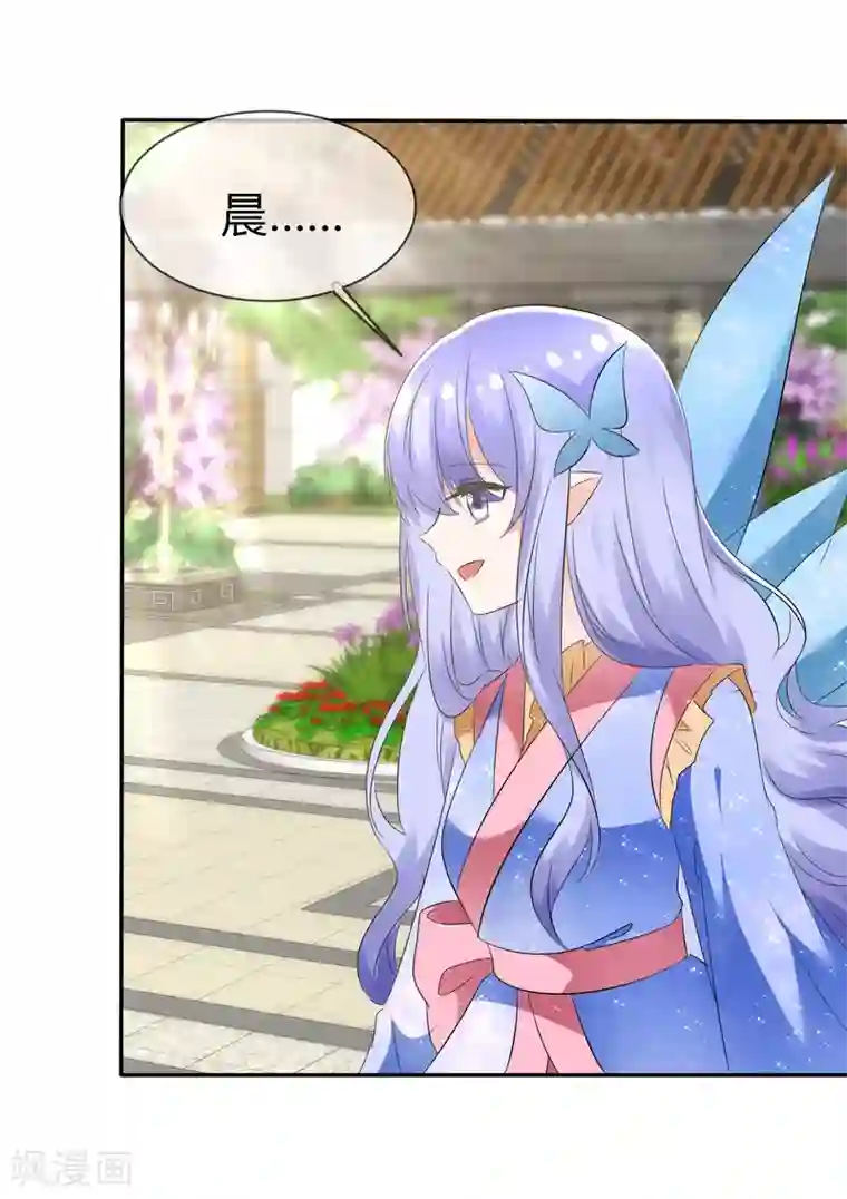 萝莉孵化器第89话 春水大小姐