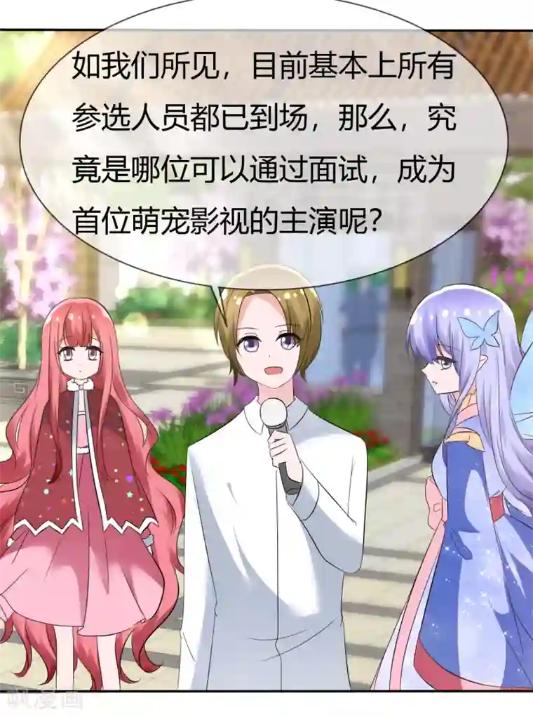 萝莉孵化器第89话 春水大小姐