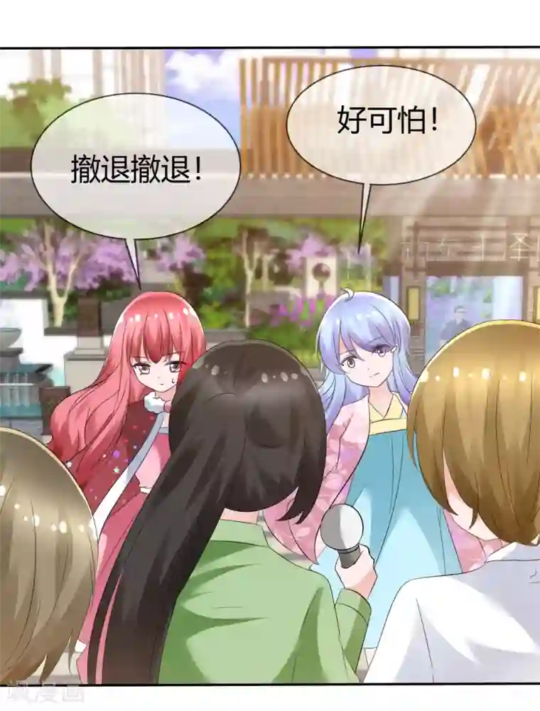 萝莉孵化器第89话 春水大小姐