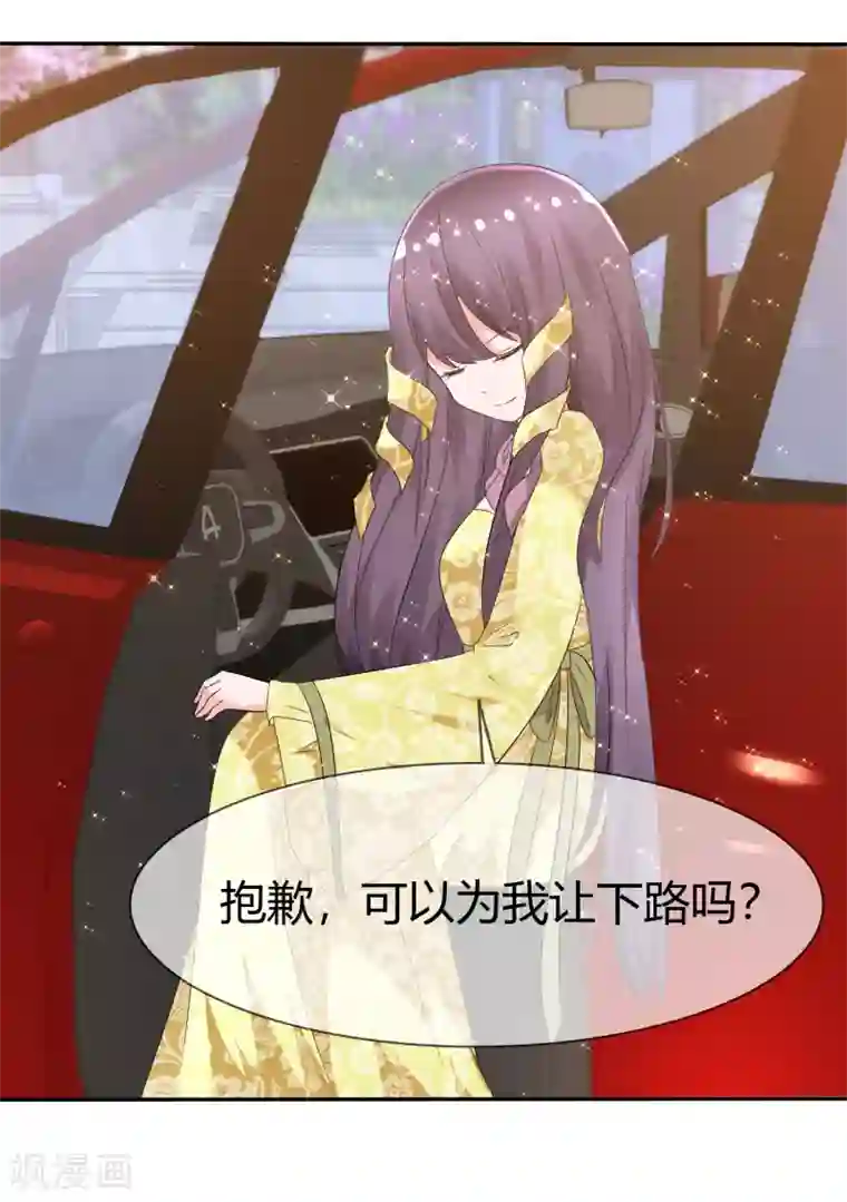 萝莉孵化器第89话 春水大小姐