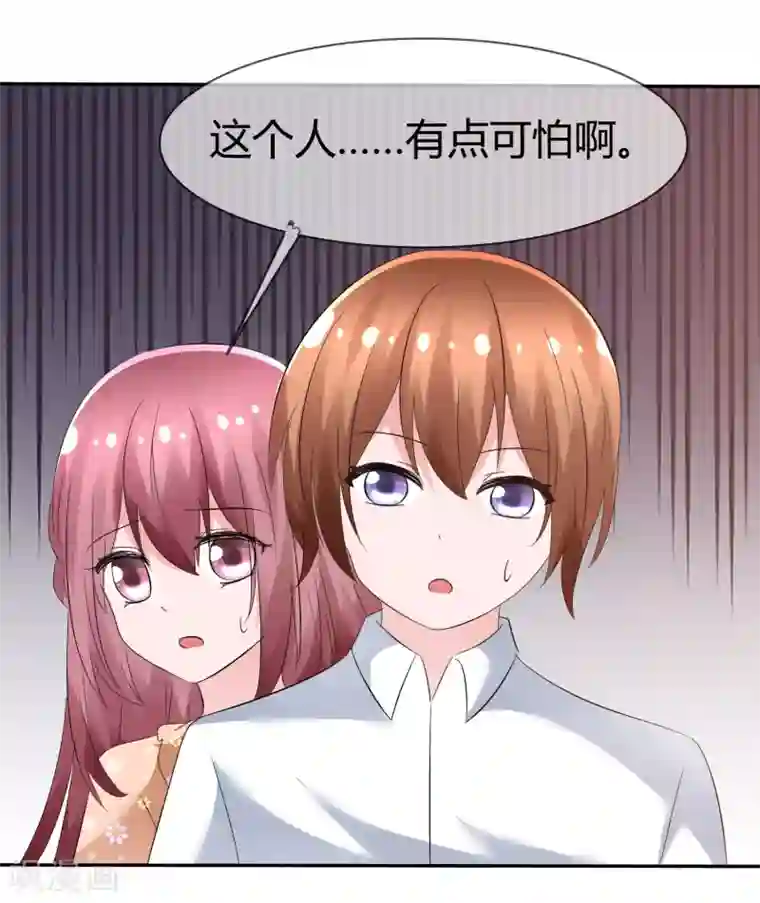 萝莉孵化器第89话 春水大小姐