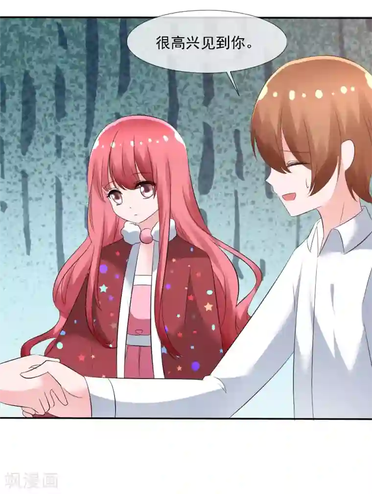 萝莉孵化器第89话 春水大小姐