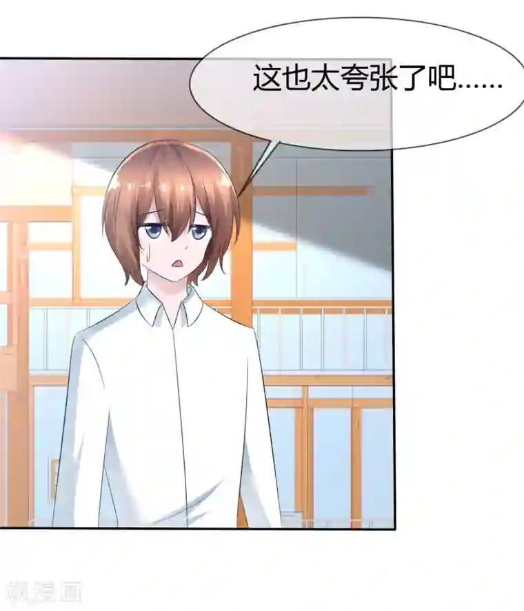 萝莉孵化器第89话 春水大小姐