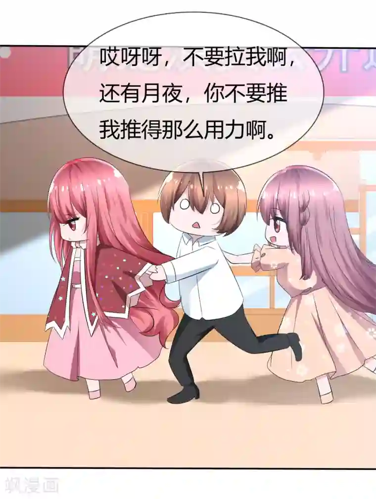 萝莉孵化器第89话 春水大小姐