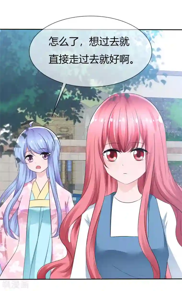 萝莉孵化器第90话 试探