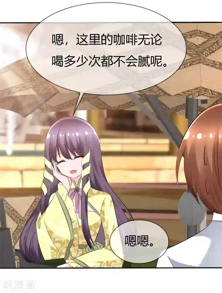 萝莉孵化器第90话 试探