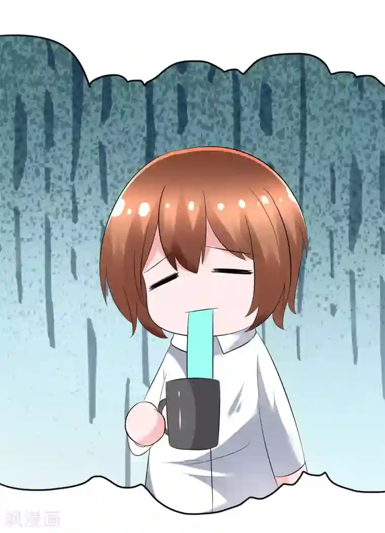 萝莉孵化器第90话 试探