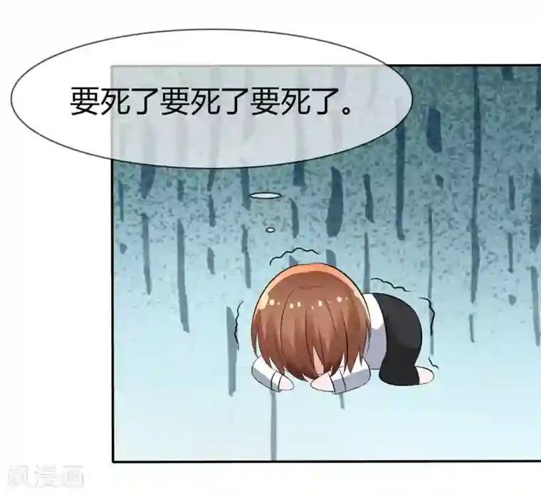 萝莉孵化器第90话 试探