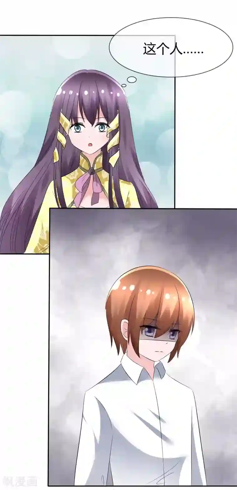 萝莉孵化器第90话 试探