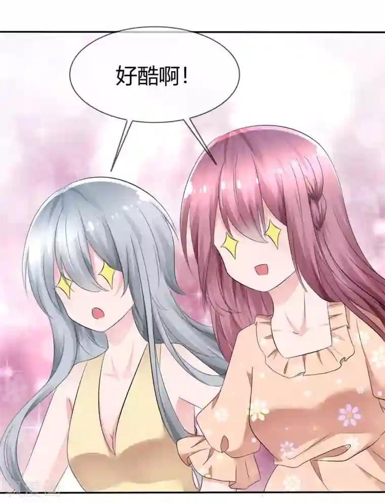 萝莉孵化器第90话 试探