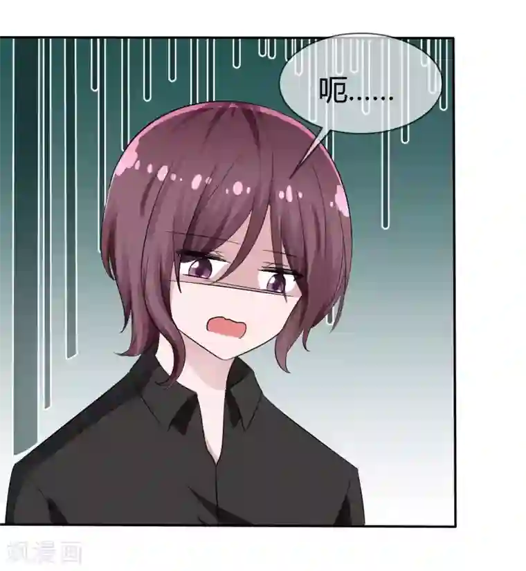 萝莉孵化器第90话 试探