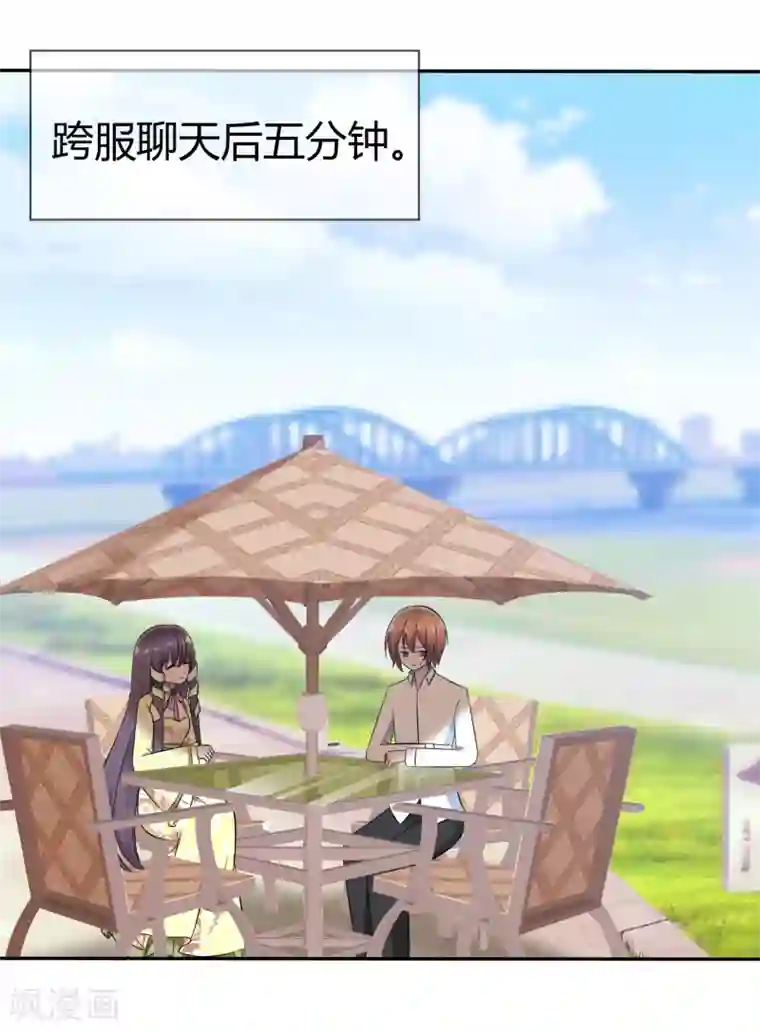 萝莉孵化器第91话 满足你的一切条件