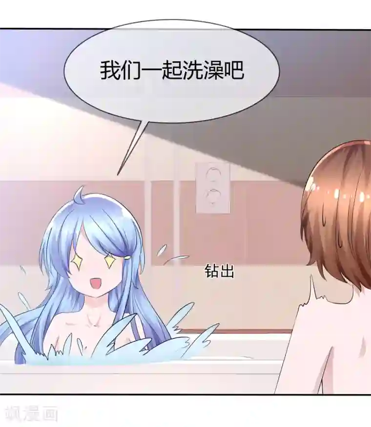 萝莉孵化器第91话 满足你的一切条件