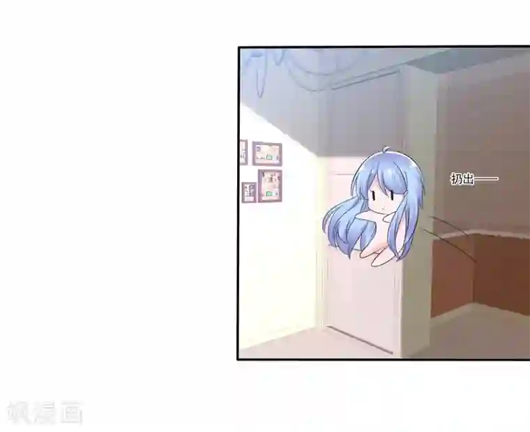 萝莉孵化器第91话 满足你的一切条件