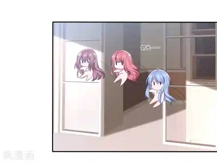 萝莉孵化器第91话 满足你的一切条件