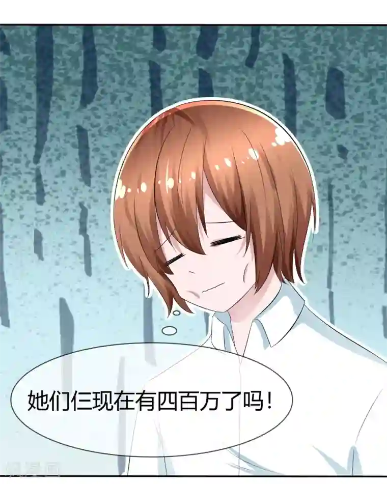 萝莉孵化器第91话 满足你的一切条件