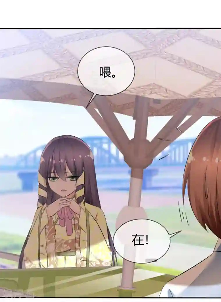 萝莉孵化器第91话 满足你的一切条件