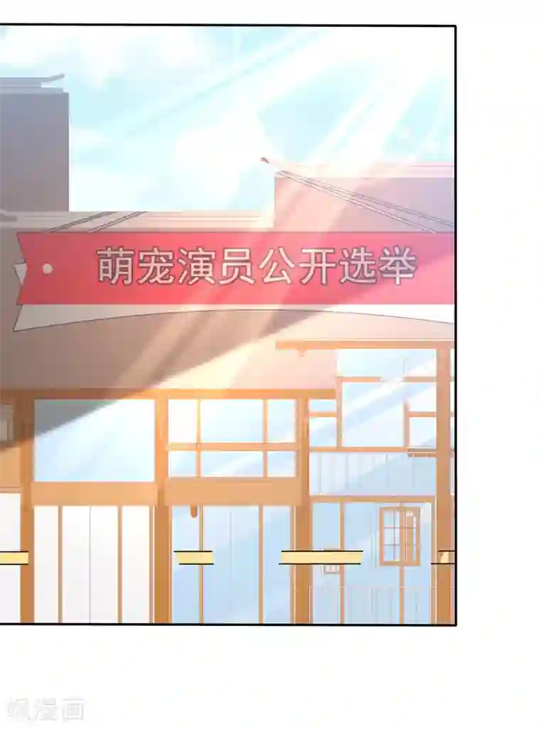 萝莉孵化器第91话 满足你的一切条件