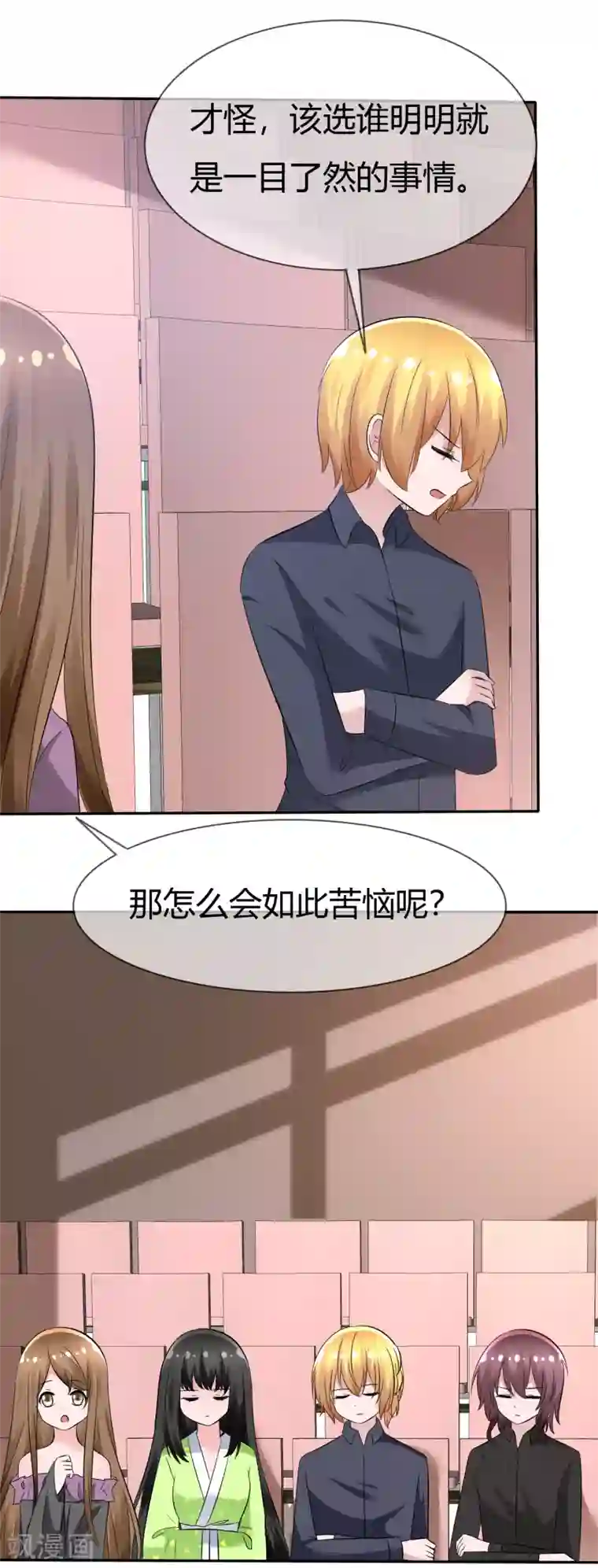 萝莉孵化器第91话 满足你的一切条件