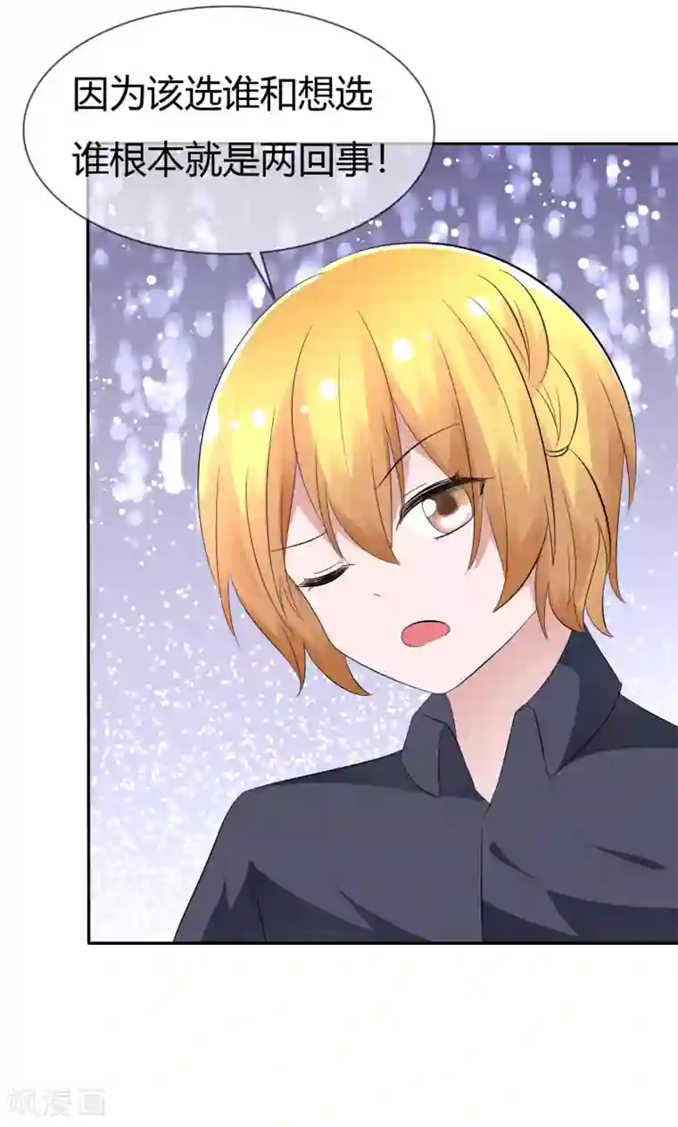 萝莉孵化器第91话 满足你的一切条件