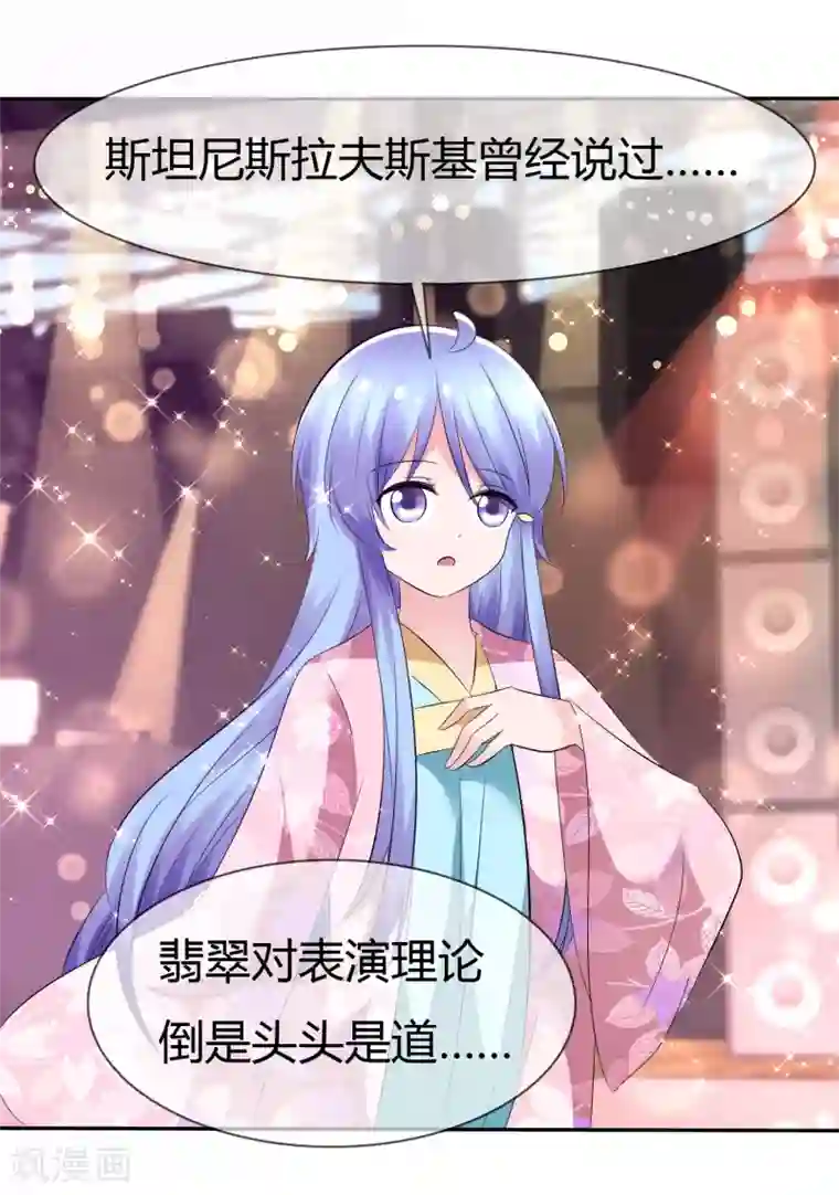 萝莉孵化器第91话 满足你的一切条件