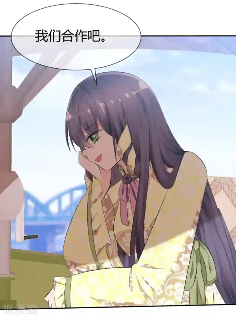 萝莉孵化器第91话 满足你的一切条件