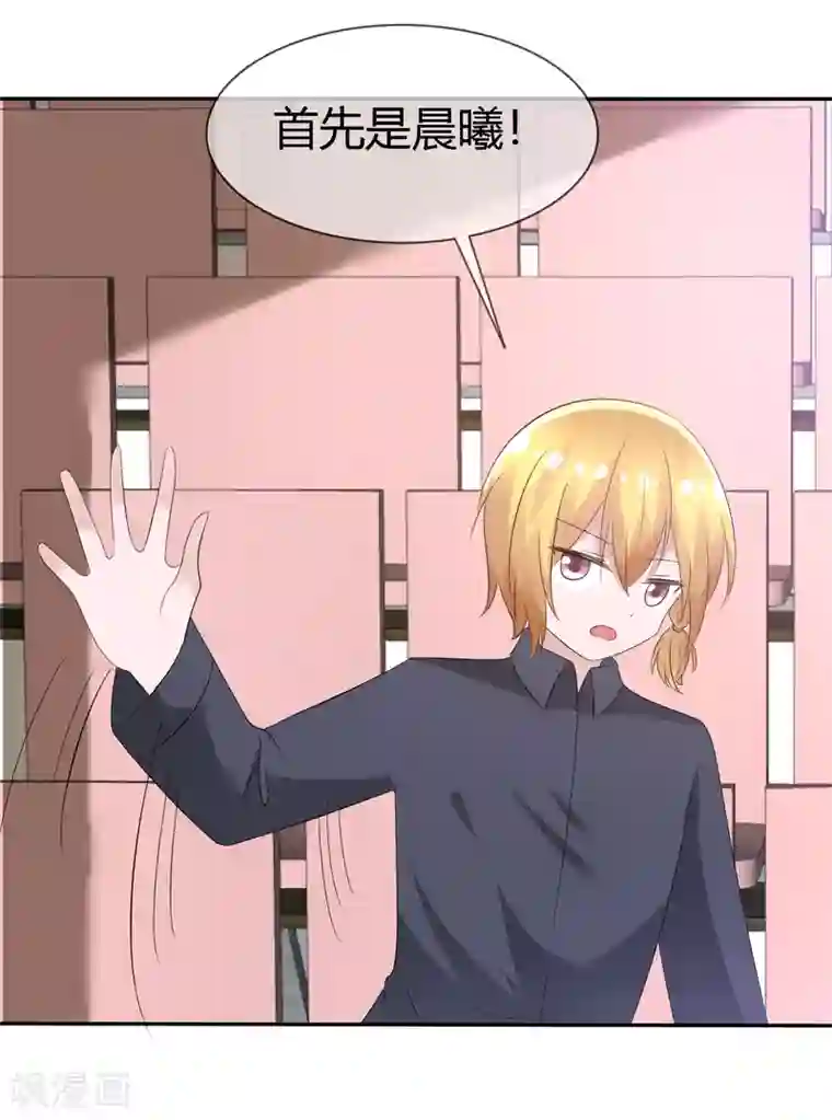 萝莉孵化器第91话 满足你的一切条件