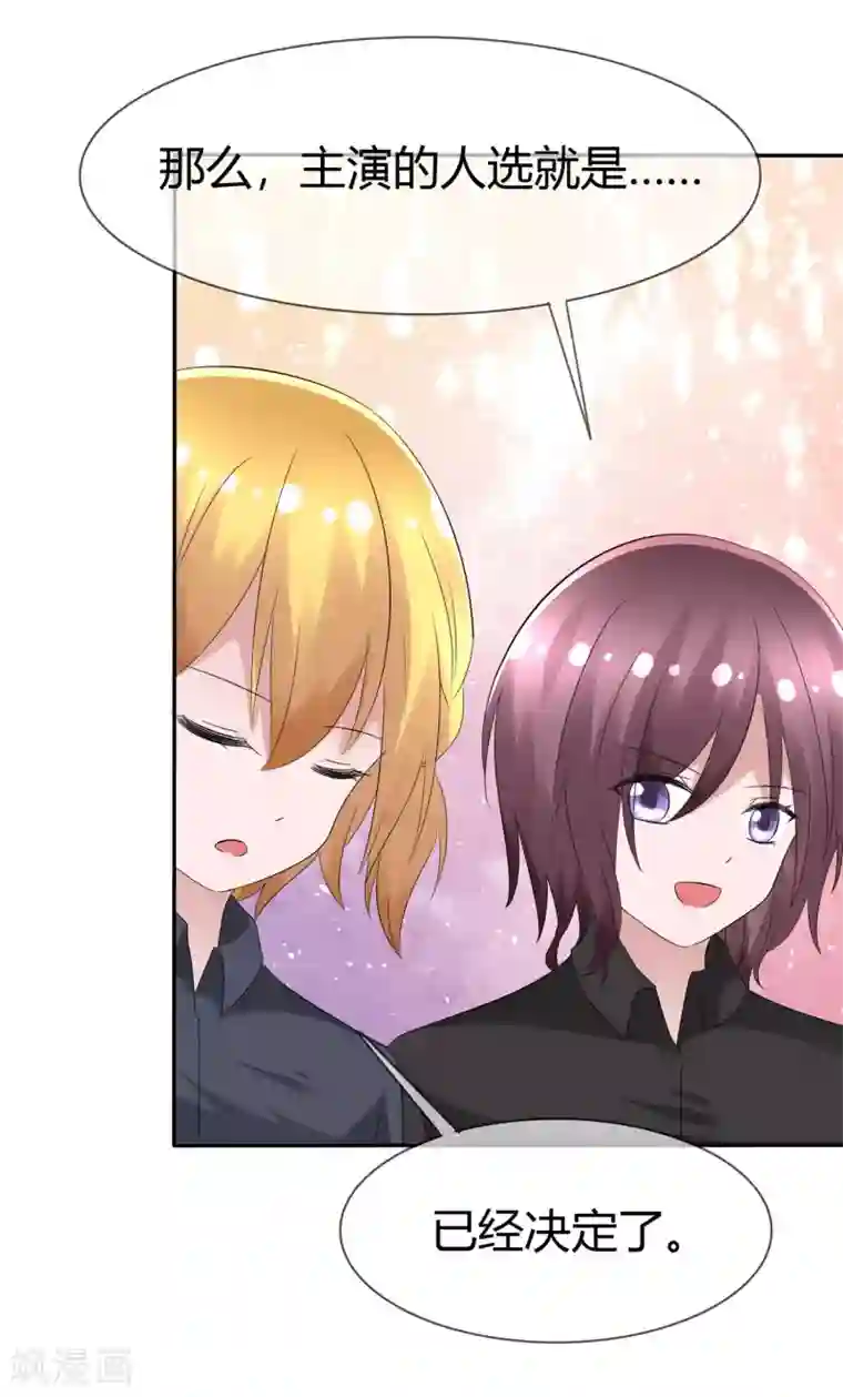 萝莉孵化器第91话 满足你的一切条件