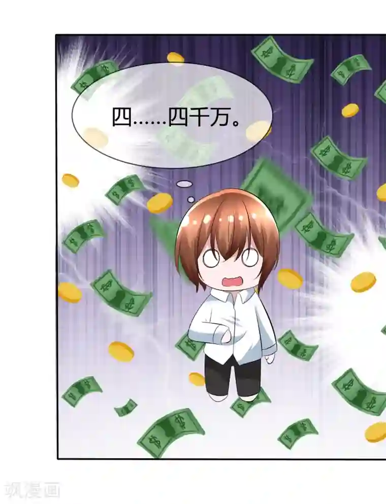 萝莉孵化器第91话 满足你的一切条件