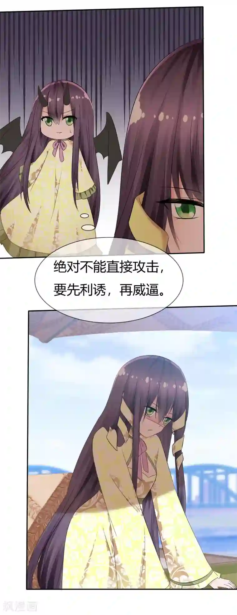 萝莉孵化器第91话 满足你的一切条件